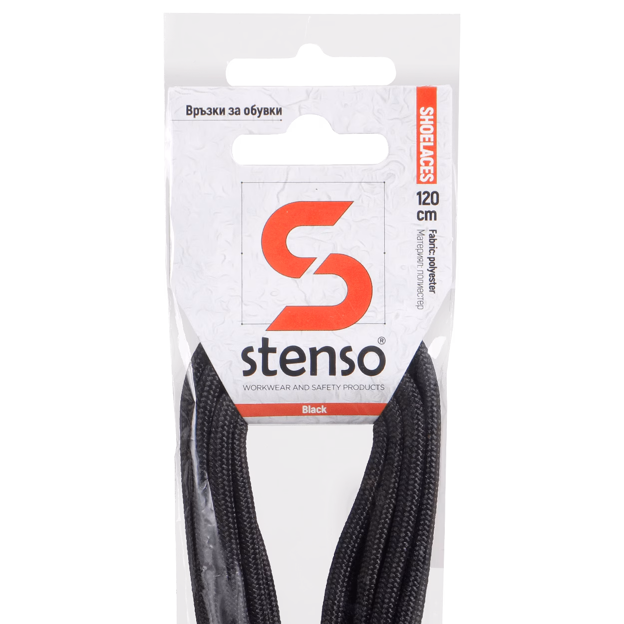 STENSO BLACK SHOE LACES 120 CM